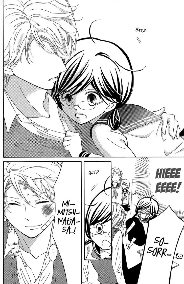 Kageno Datte Seishun Shitai Chapter 3 24